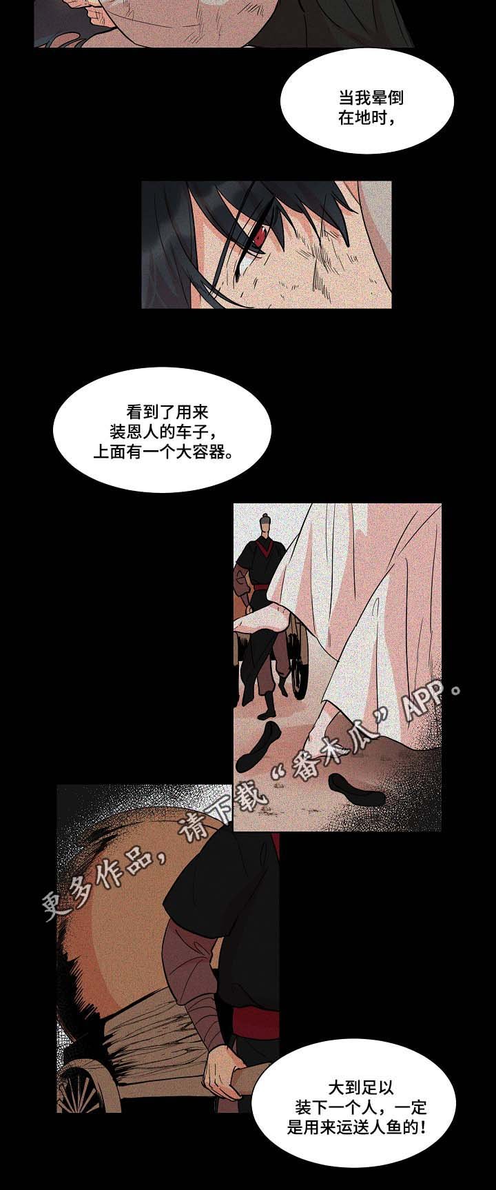 第48章：去书屋
