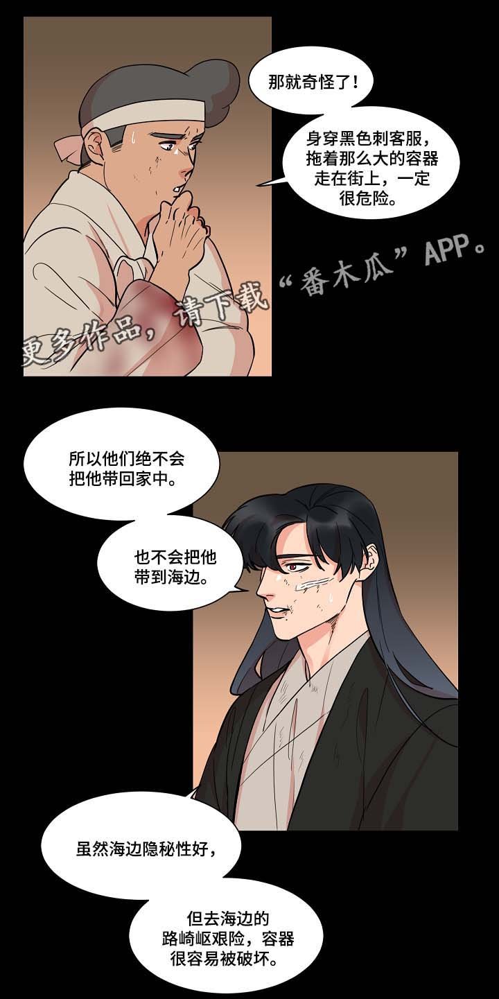 第48章：去书屋