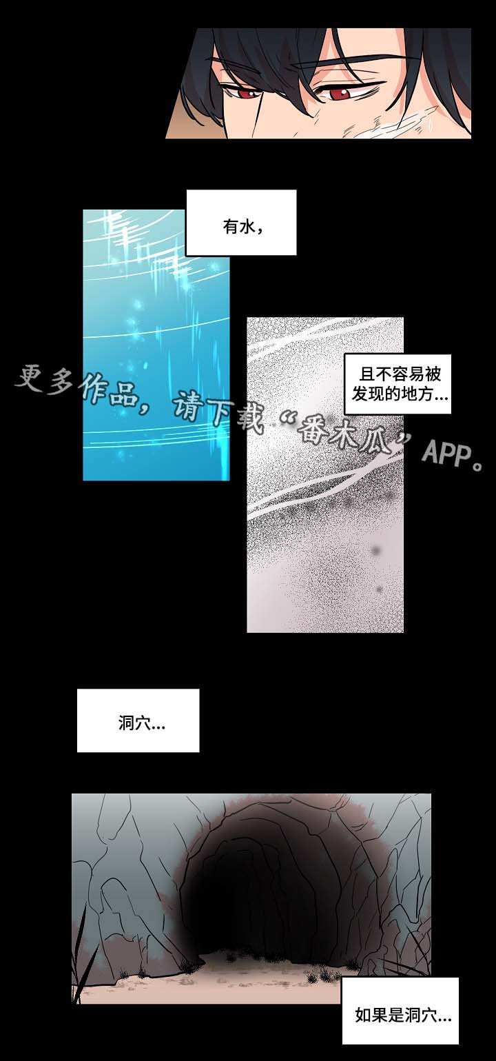 第48章：去书屋