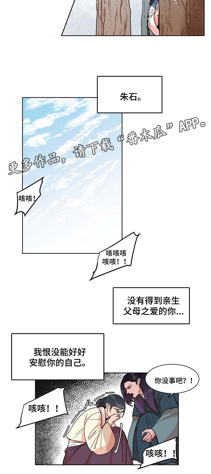 第49章：绞杀