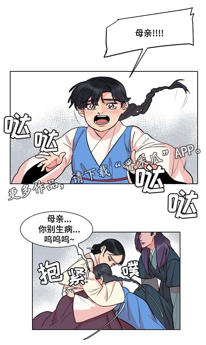 第49章：绞杀