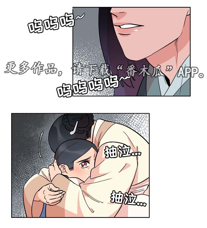 第49章：绞杀