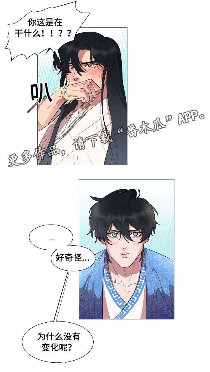 第5章：你能做什么