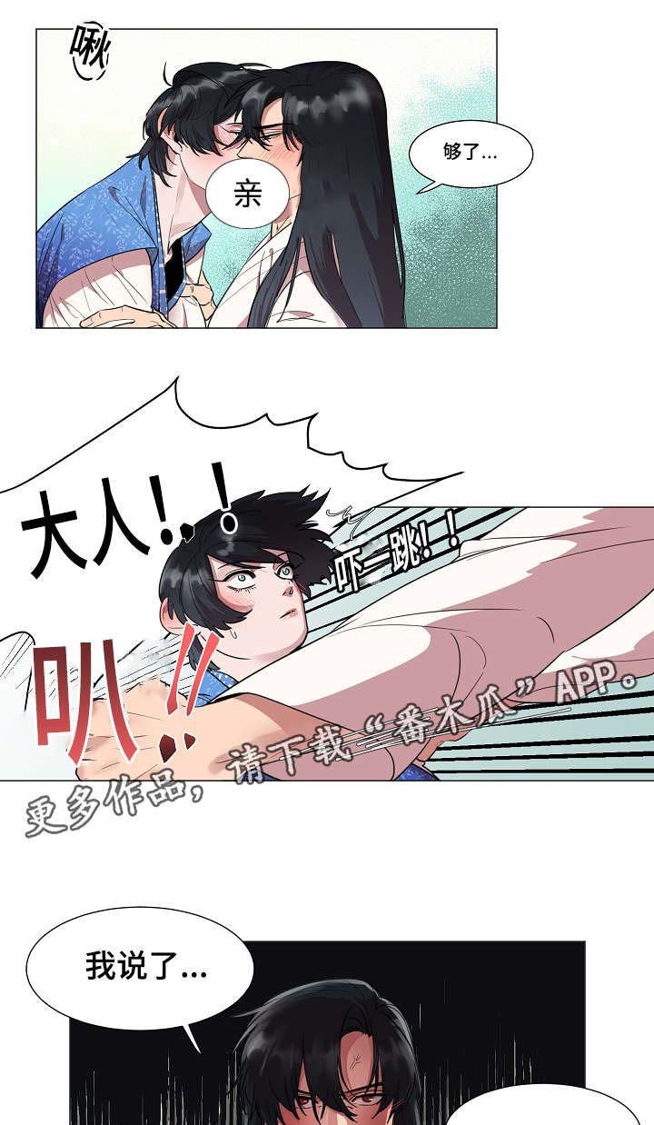 第5章：你能做什么