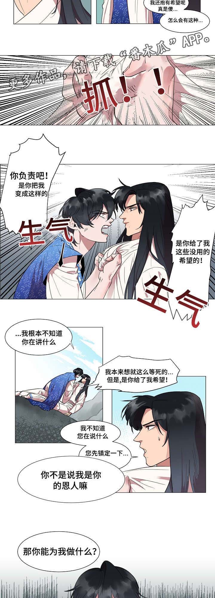 第5章：你能做什么