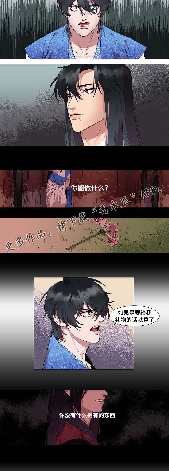 第5章：你能做什么