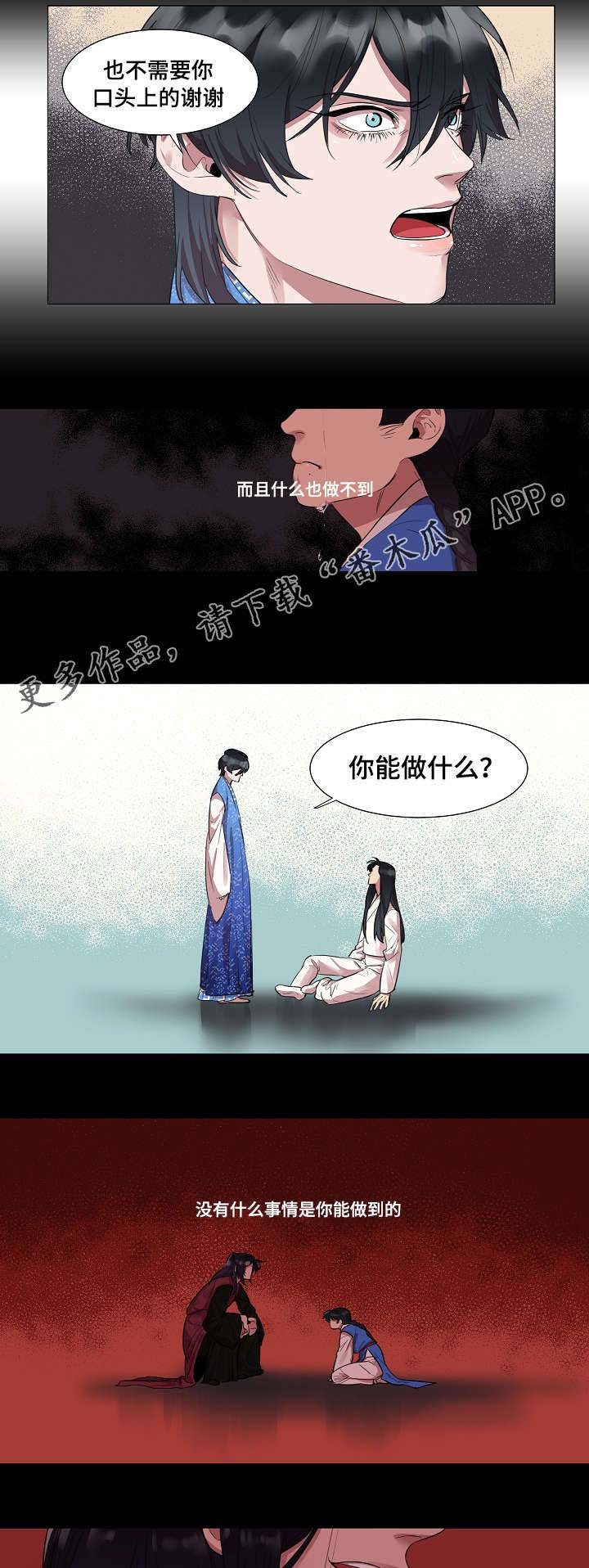 第5章：你能做什么