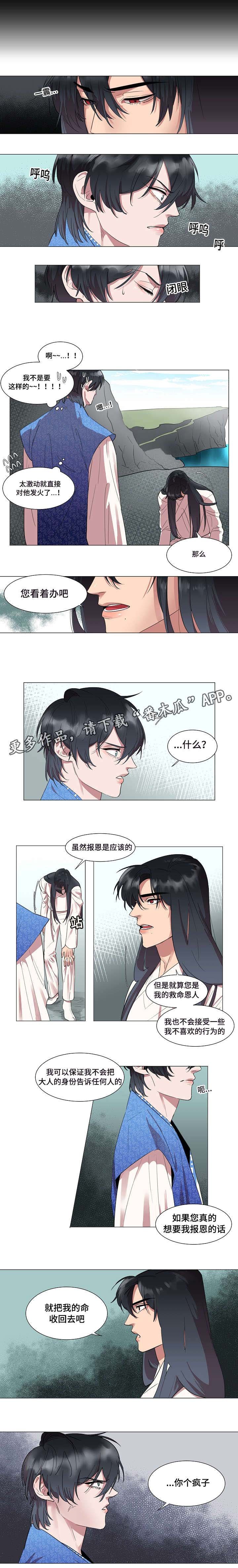 第5章：你能做什么
