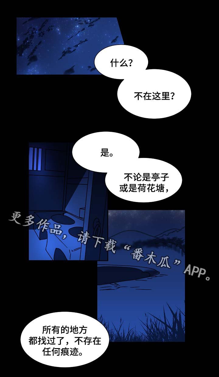 第50章：交换