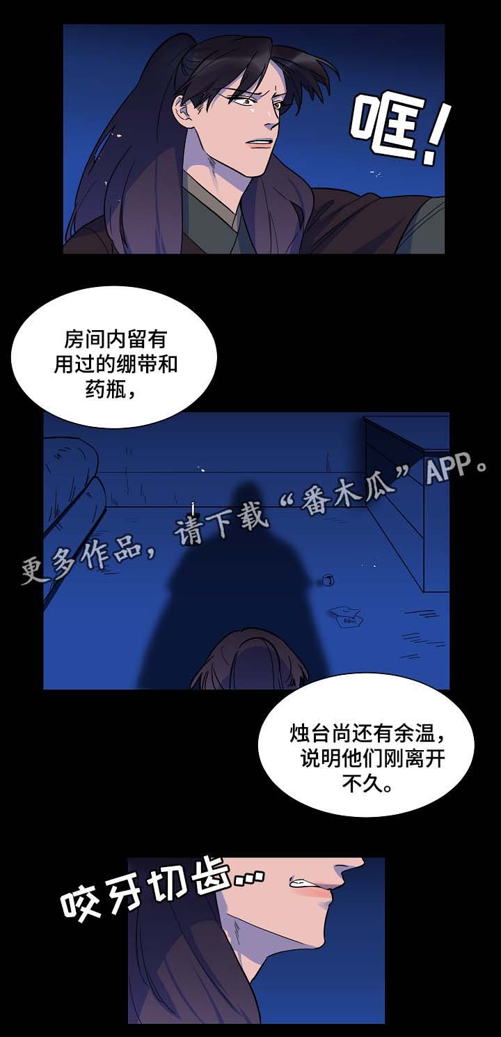 第50章：交换