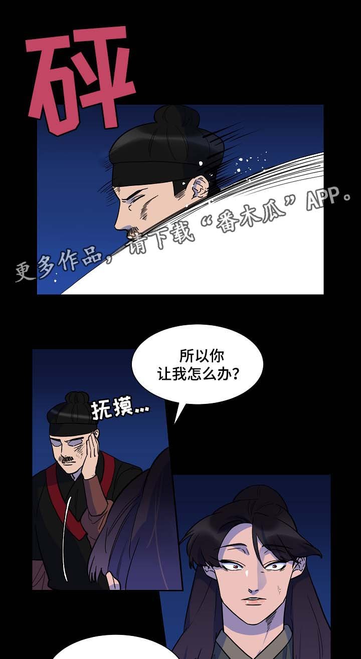 第50章：交换