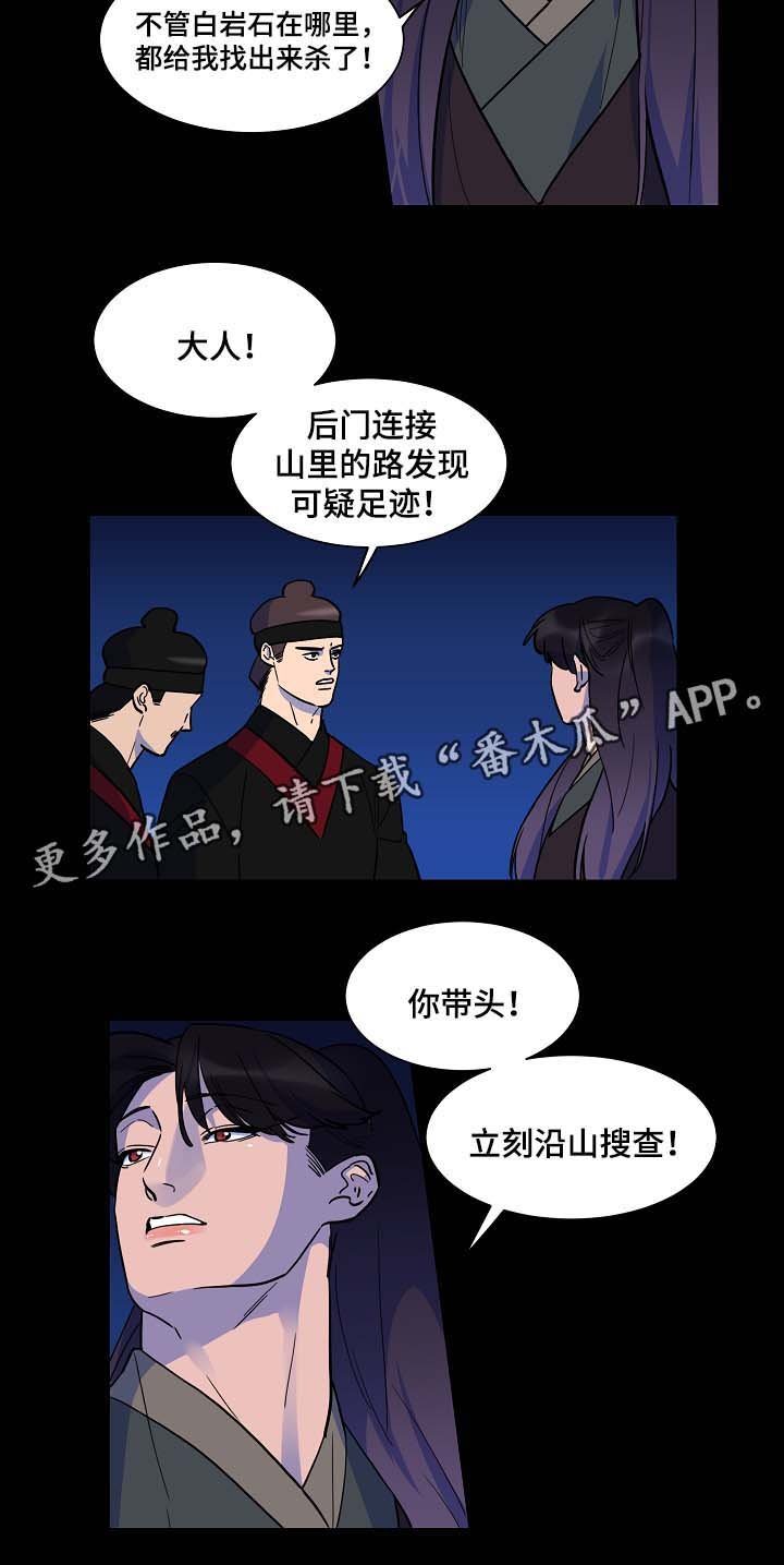 第50章：交换
