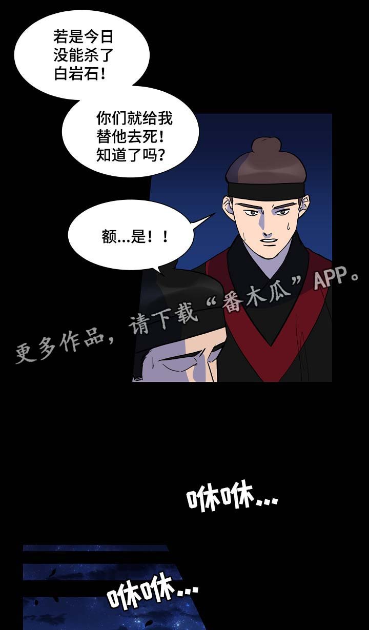 第50章：交换