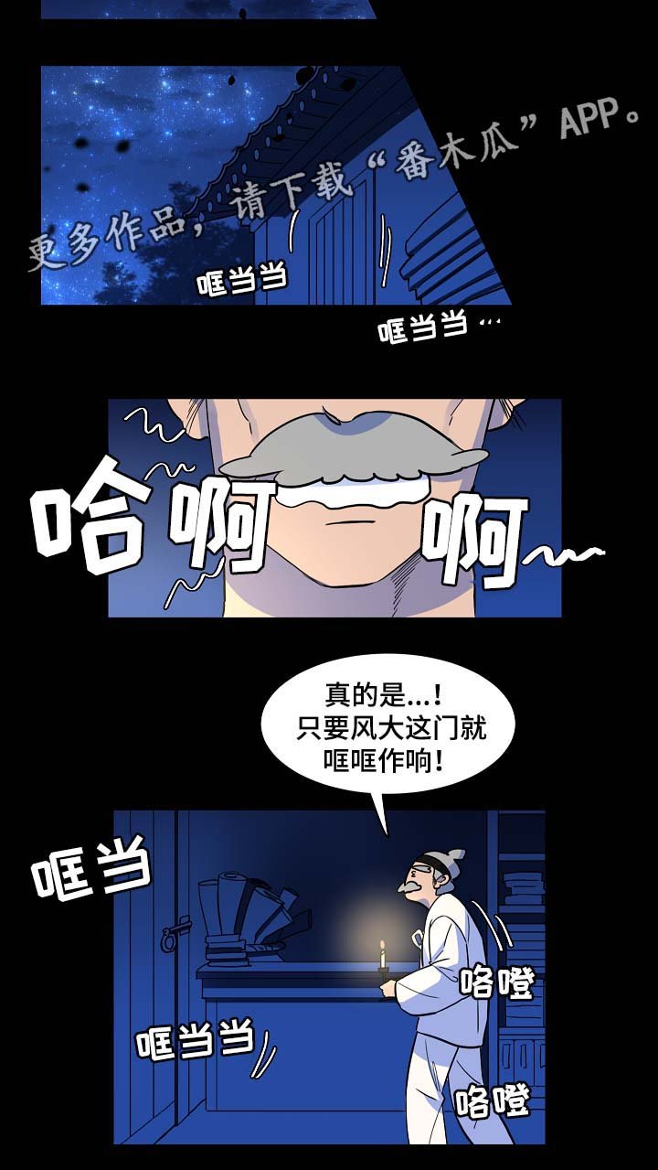 第50章：交换