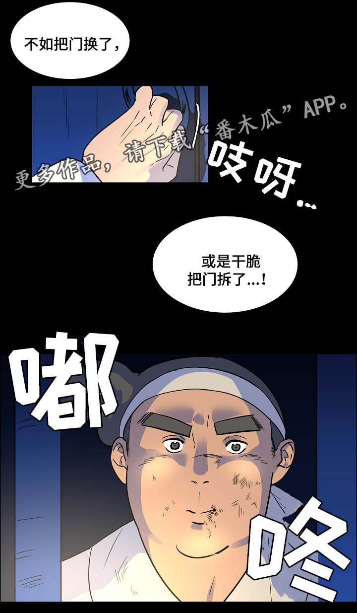 第50章：交换