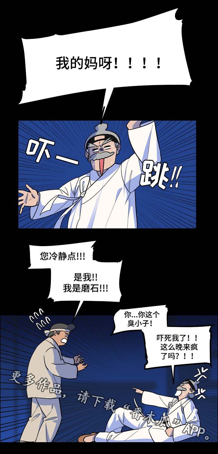 第50章：交换