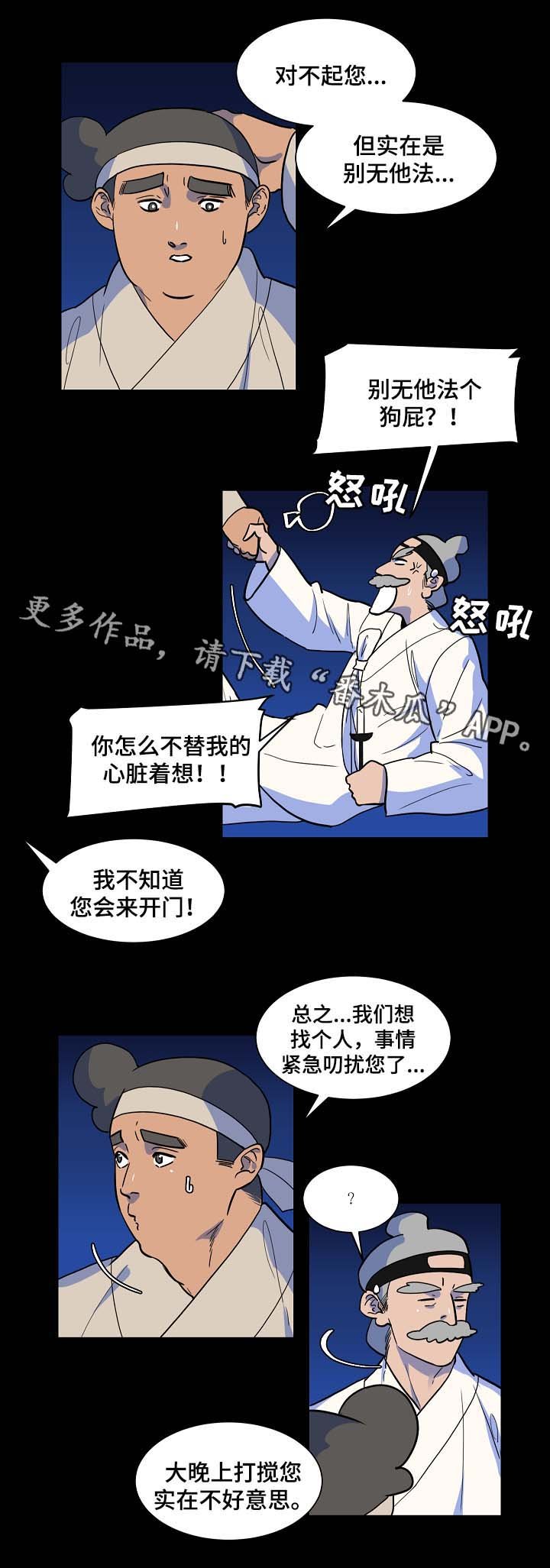第50章：交换