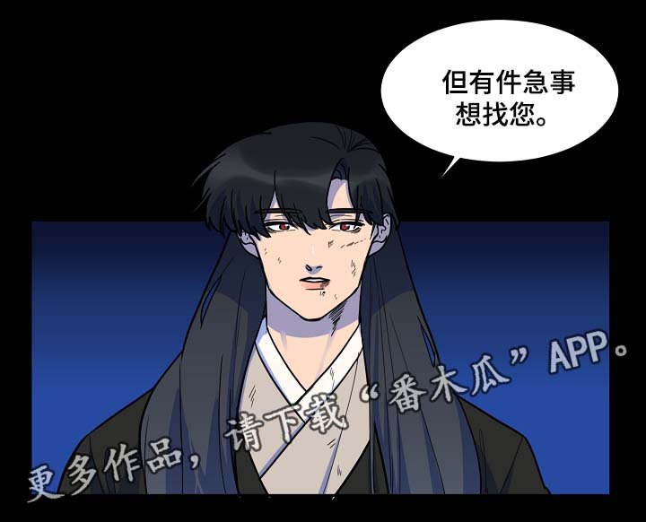 第50章：交换