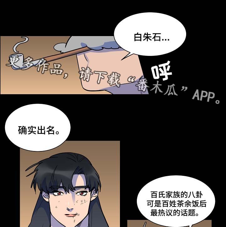 第50章：交换