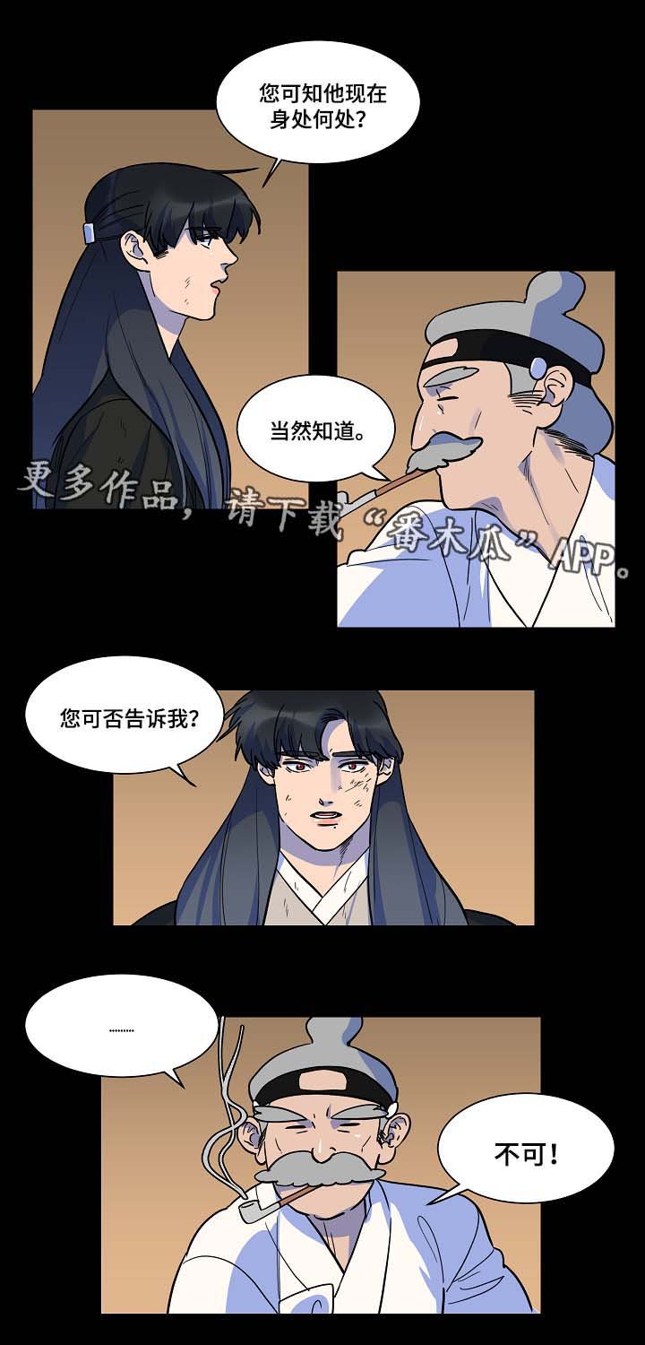 第50章：交换