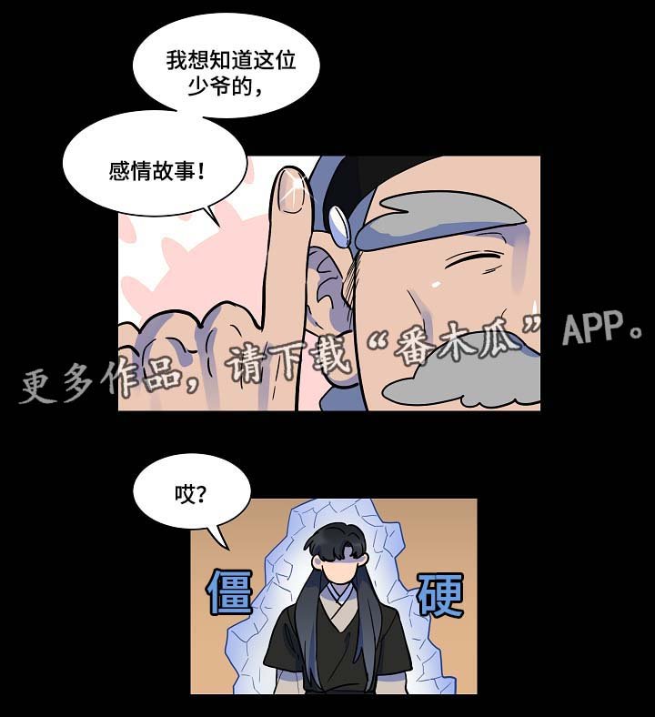 第50章：交换