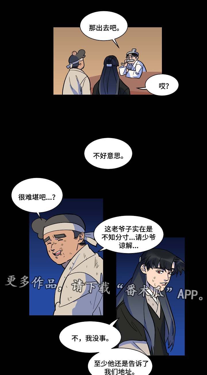 第51章：终于见到你了