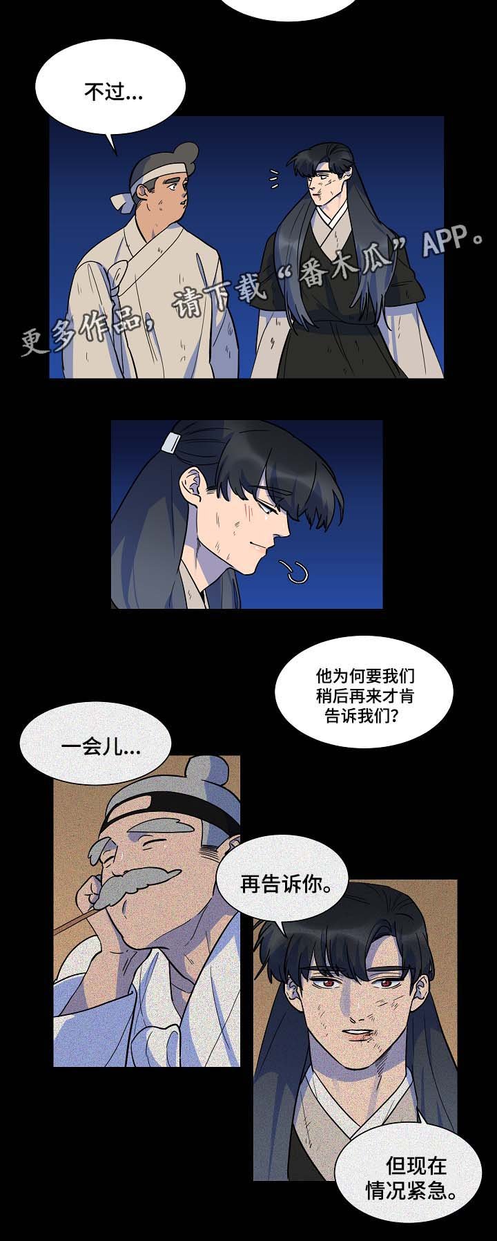 第51章：终于见到你了