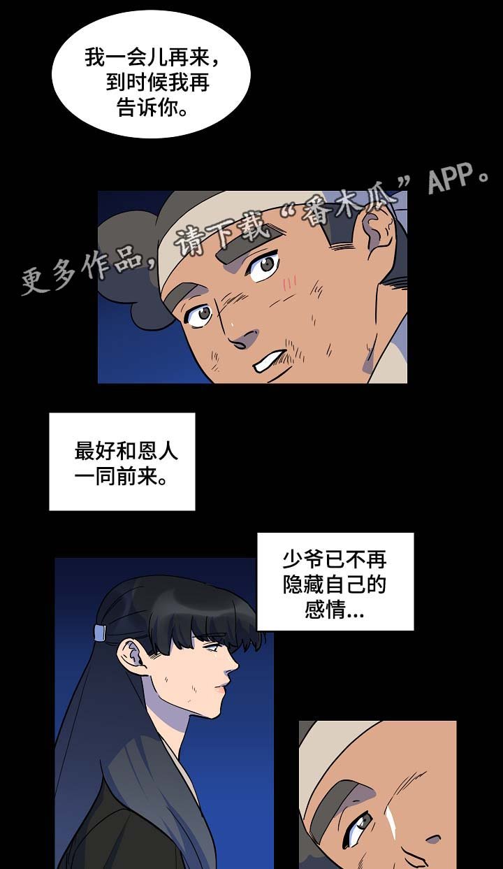 第51章：终于见到你了