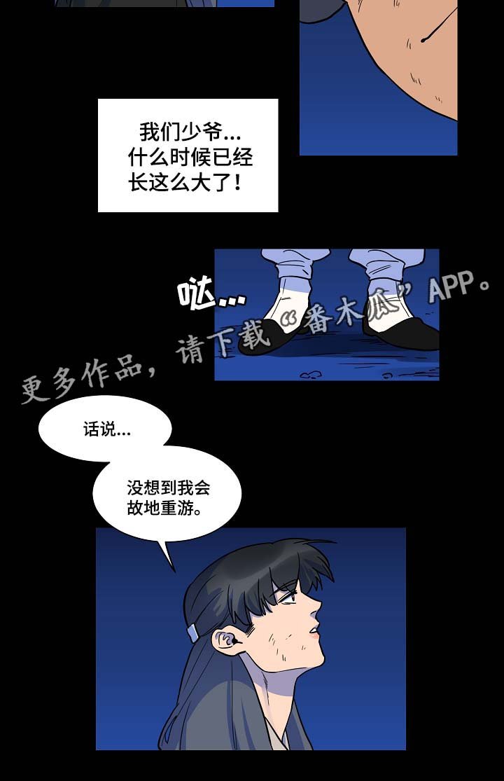 第51章：终于见到你了