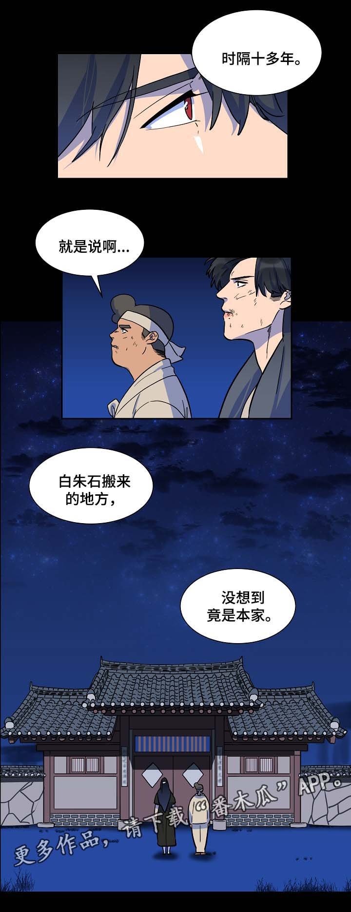 第51章：终于见到你了