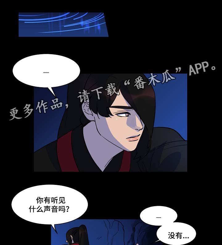 第51章：终于见到你了