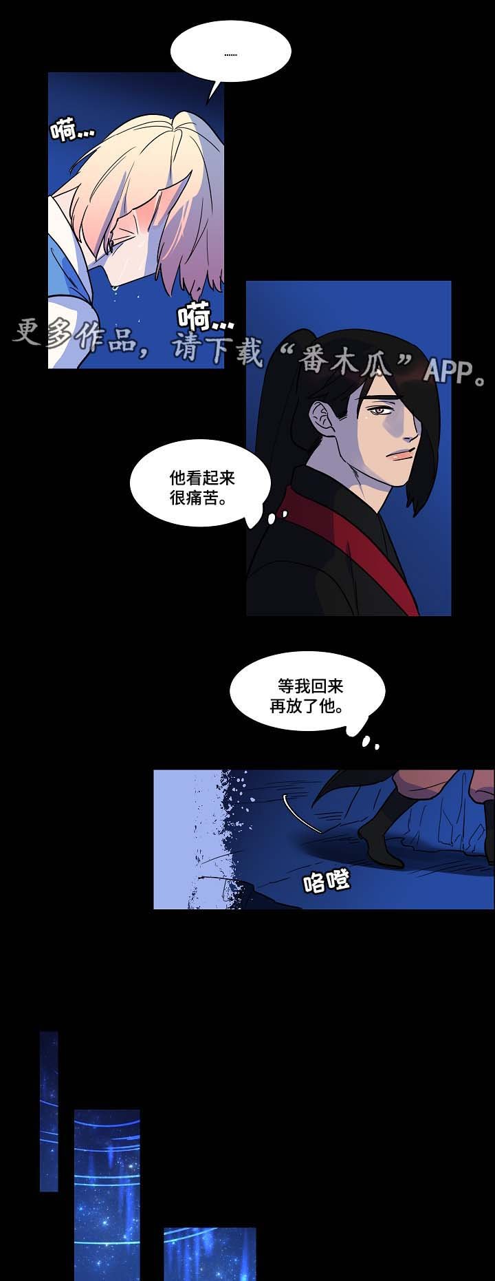 第51章：终于见到你了