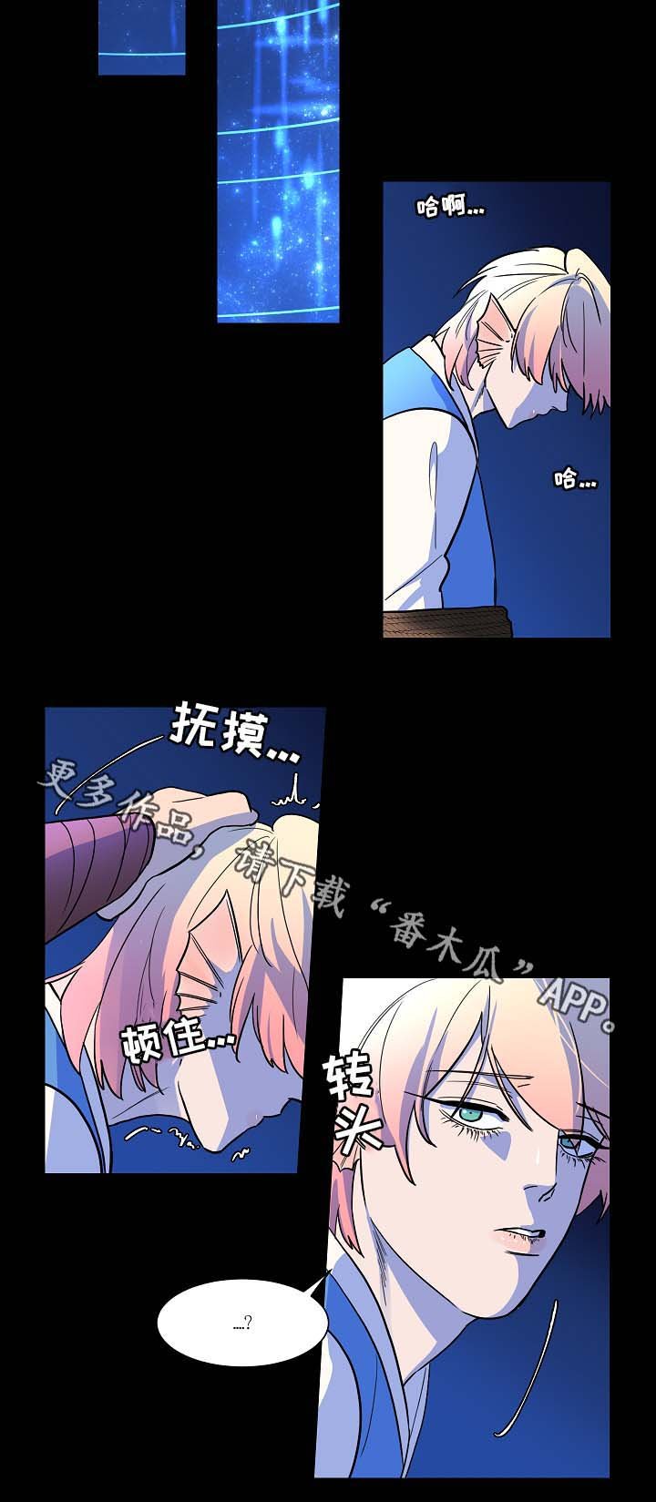 第51章：终于见到你了