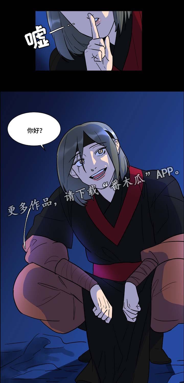 第51章：终于见到你了