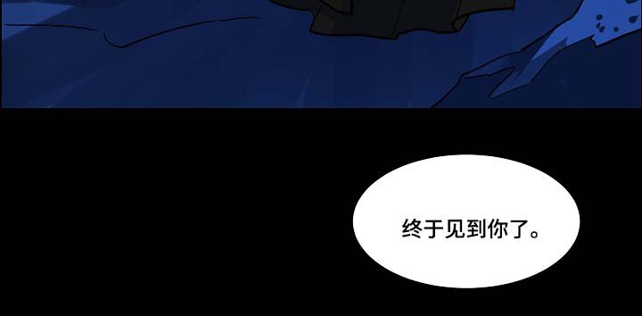 第51章：终于见到你了