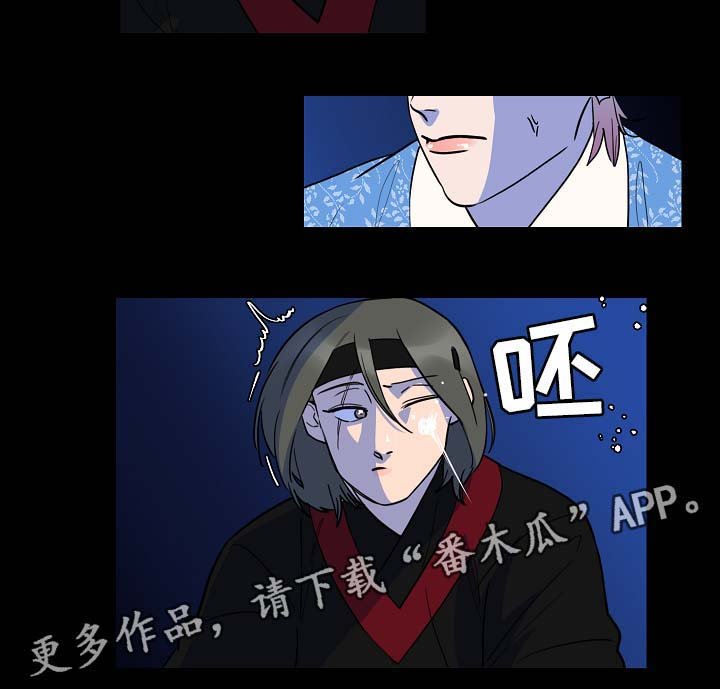 第52章：你会死在我手上