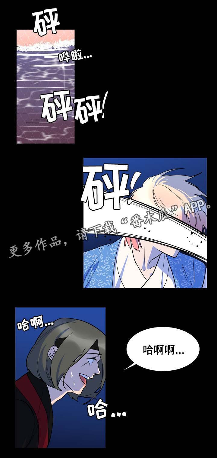 第52章：你会死在我手上
