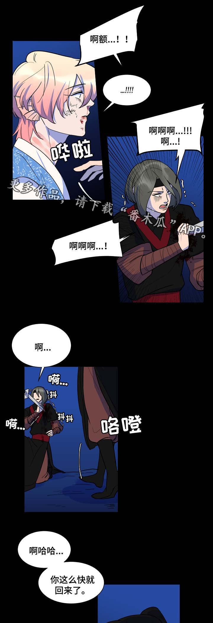 第53章：报恩