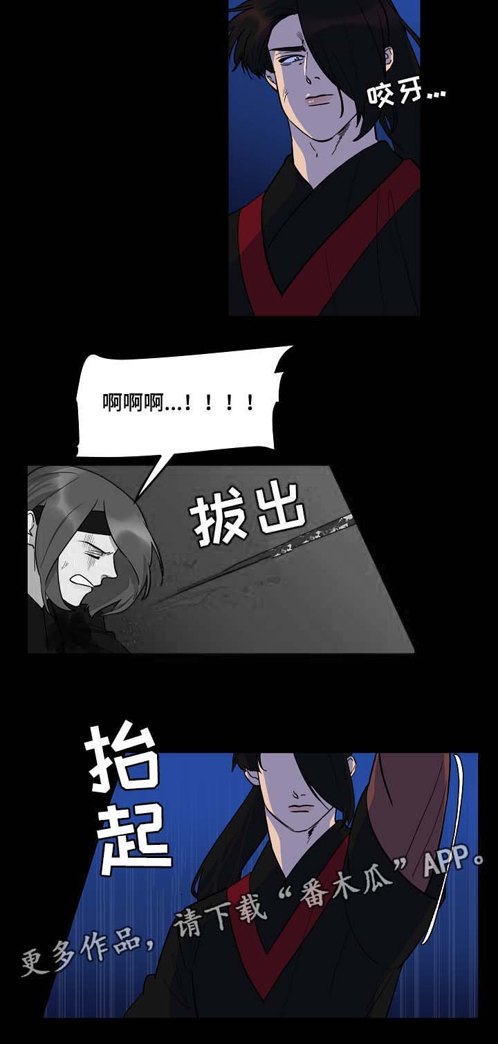 第53章：报恩