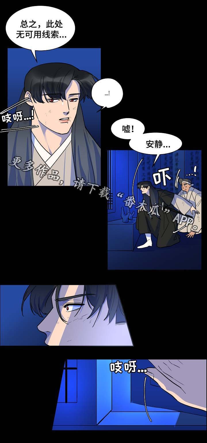 第53章：报恩