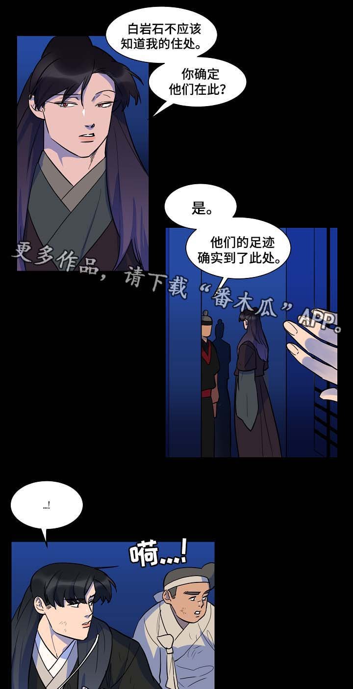 第53章：报恩