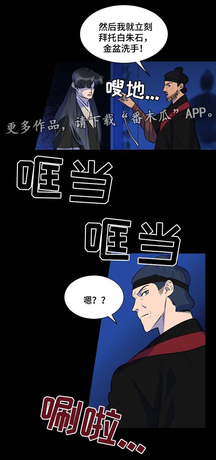 第54章：对决