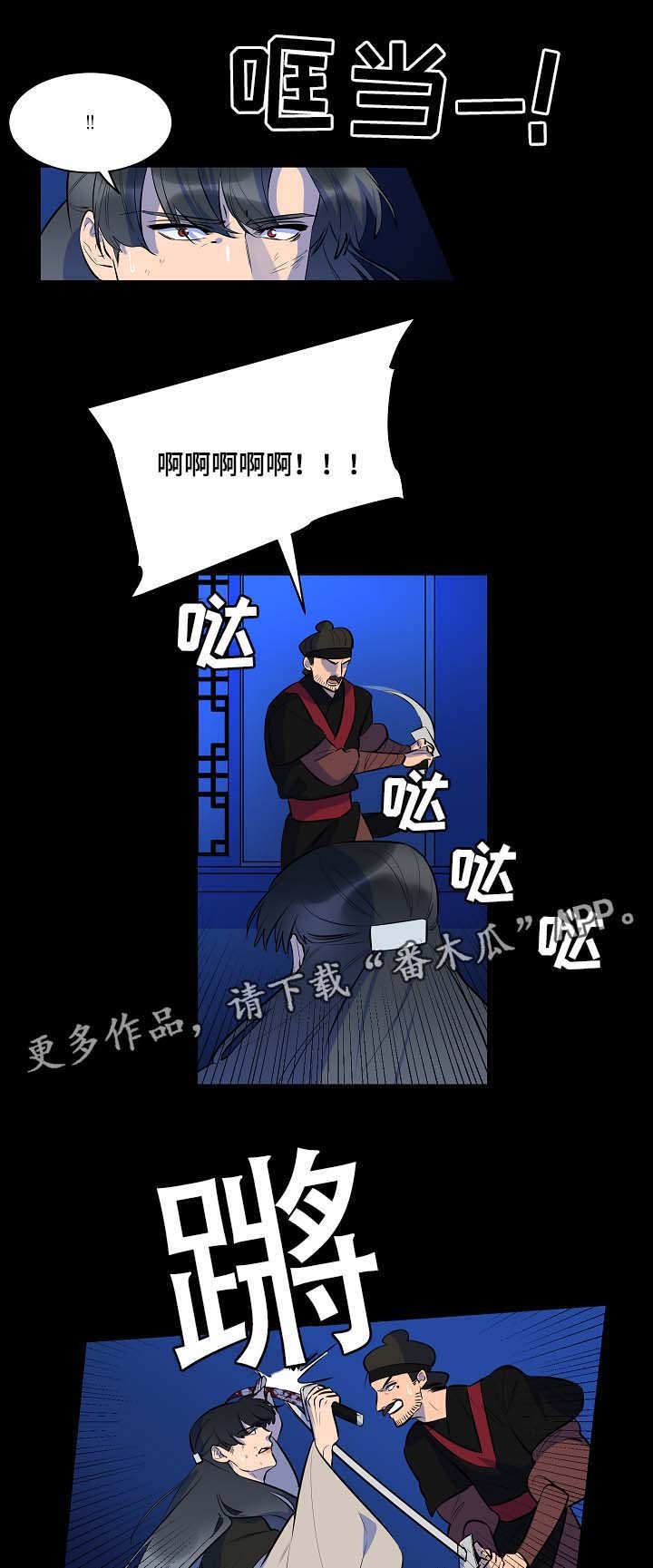 第54章：对决