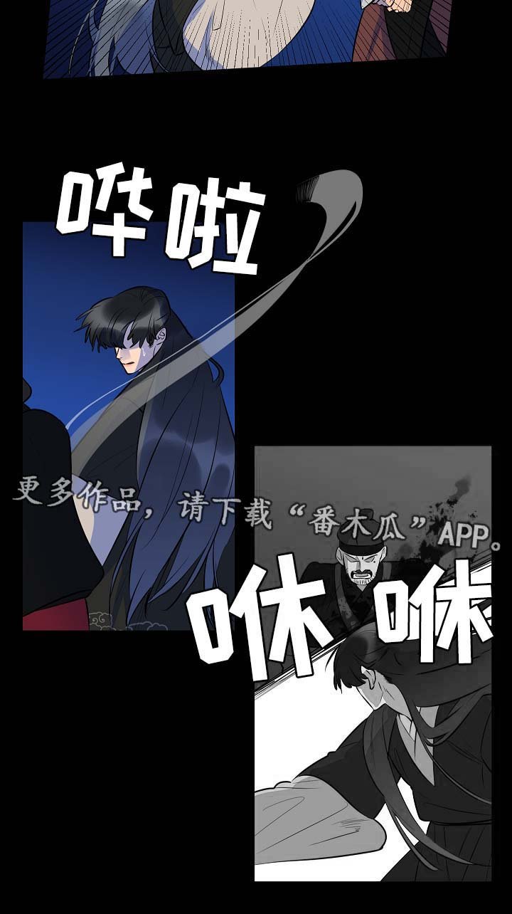 第54章：对决