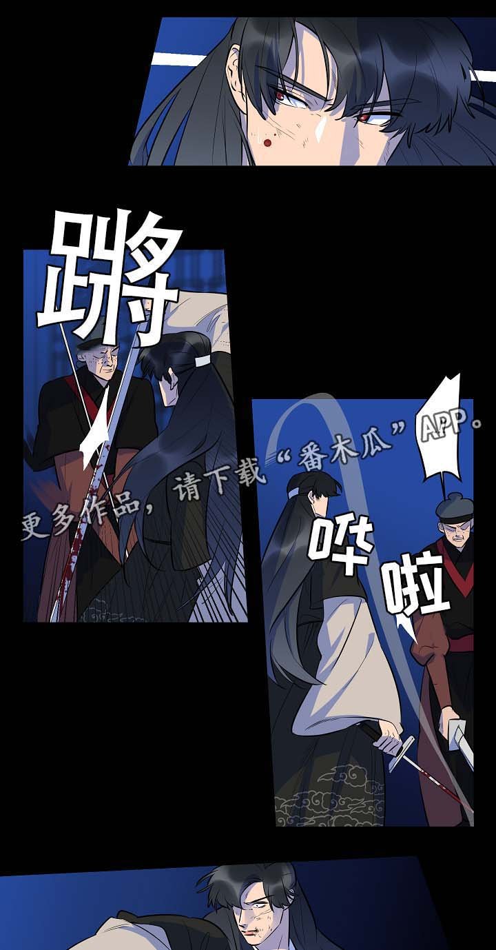 第54章：对决