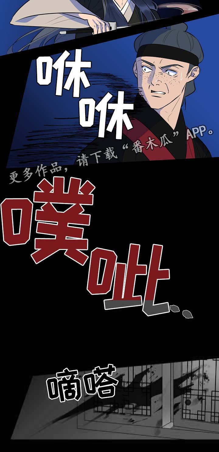 第54章：对决