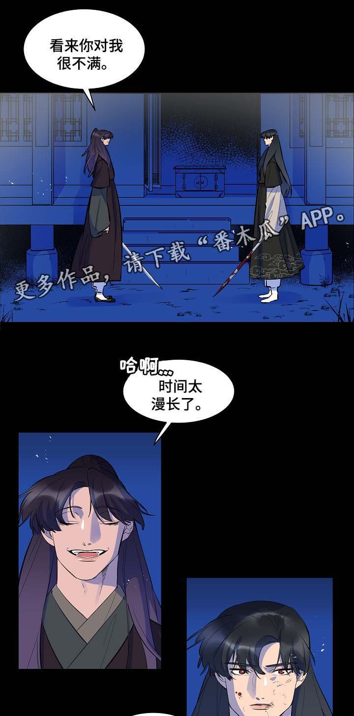第55章：我什么也不是