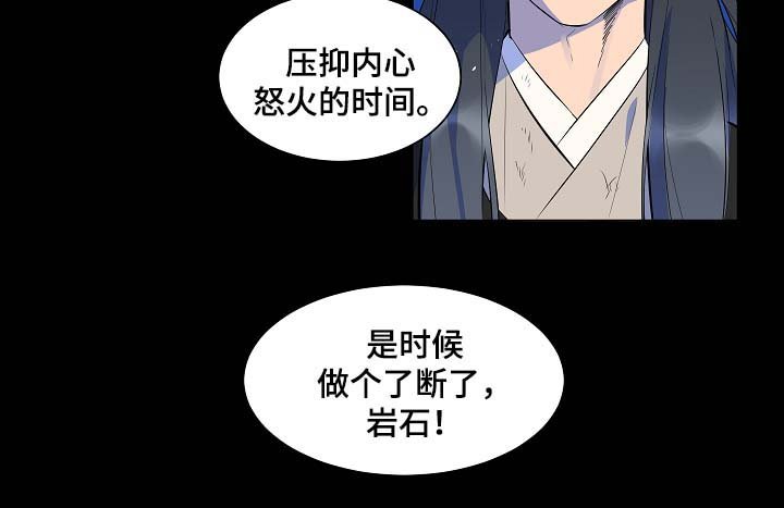 第55章：我什么也不是