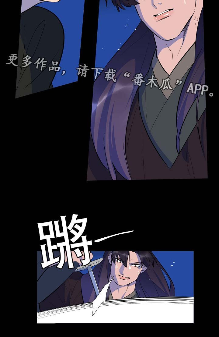第55章：我什么也不是