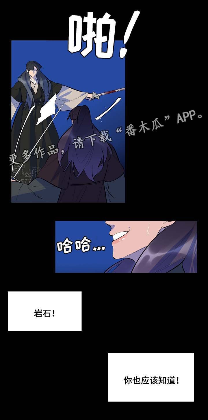 第55章：我什么也不是